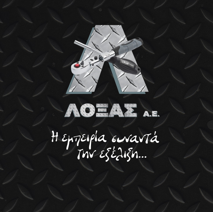 ΣΧΕΤΙΚΑ ΜΕ ΕΜΑΣ